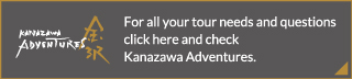 For all your tour needs and questions click here and check Kanazawa Adventures