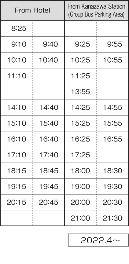Hotel Shuttle Bus Schedule