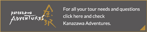 For all your tour needs and questions click here and check Kanazawa Adventures