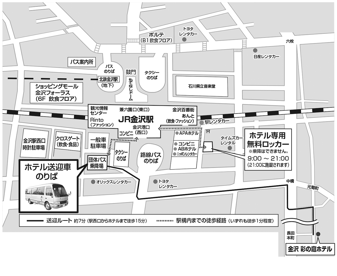 金沢駅周辺マップ