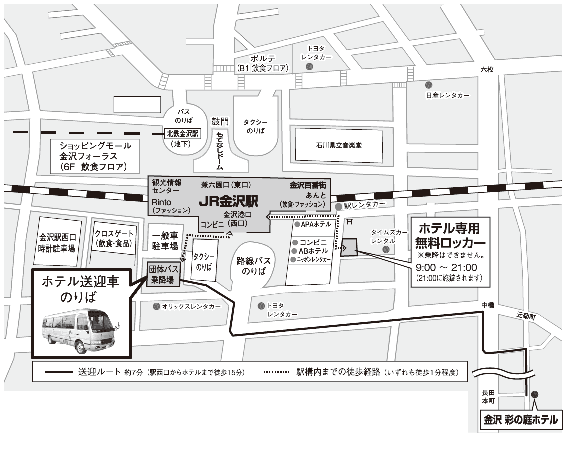 金沢駅周辺マップ