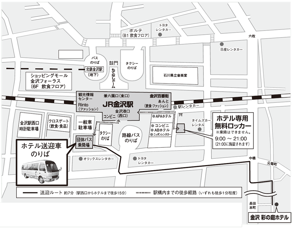 金沢駅周辺マップ