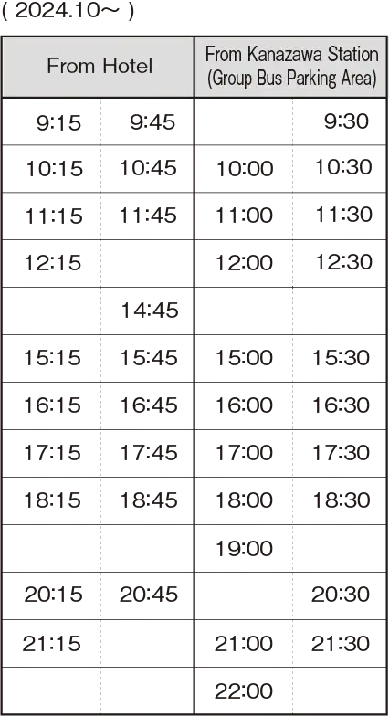 Kanazawa Station shuttle bus service timetable image